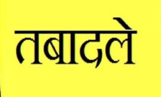 Police Transfer : पुलिस विभाग में हुआ तबादला, एसएसपी ने कई प... - CG Sandesh