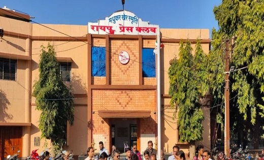 रायपुर प्रेस क्लब के चुनाव की तिथि घोषित...निर्वाचन अधिकारी ... - CG Sandesh