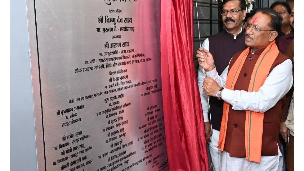 छत्तीसगढ़ के प्रतिभाशाली युवाओं के पास बिज़नेस आइडिया की कमी ... - CG Sandesh