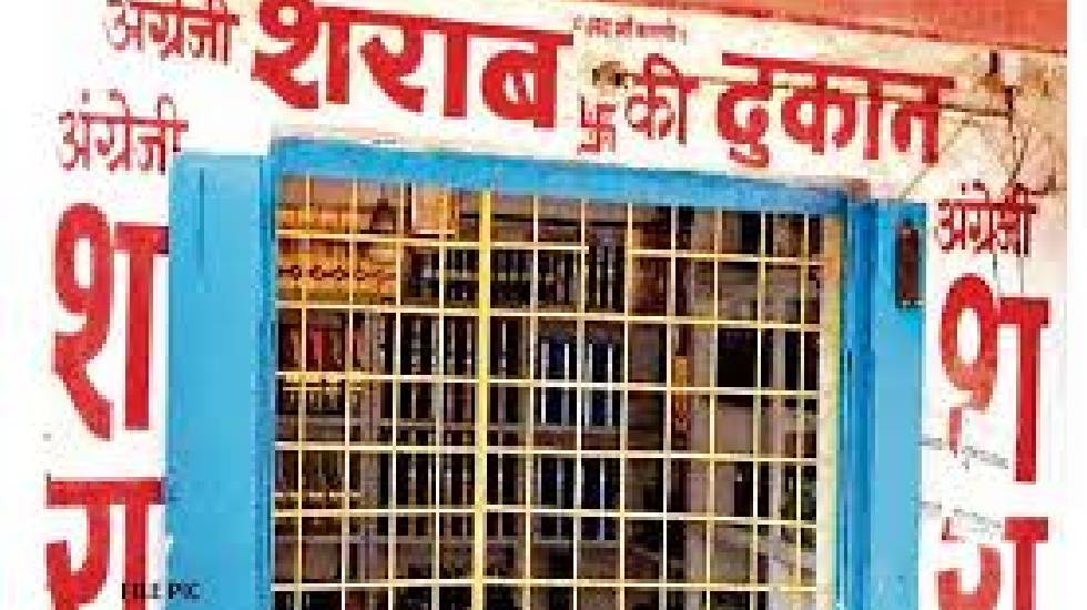 CG : गुरु घासीदास जयंती पर बंद रहेगी शराब दुकानें - CG Sandesh