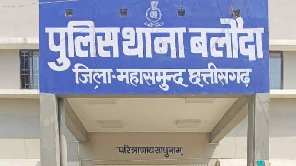 सरायपाली : 4 किलो गांजा जप्त, दो गिरफ्तार. - CG Sandesh