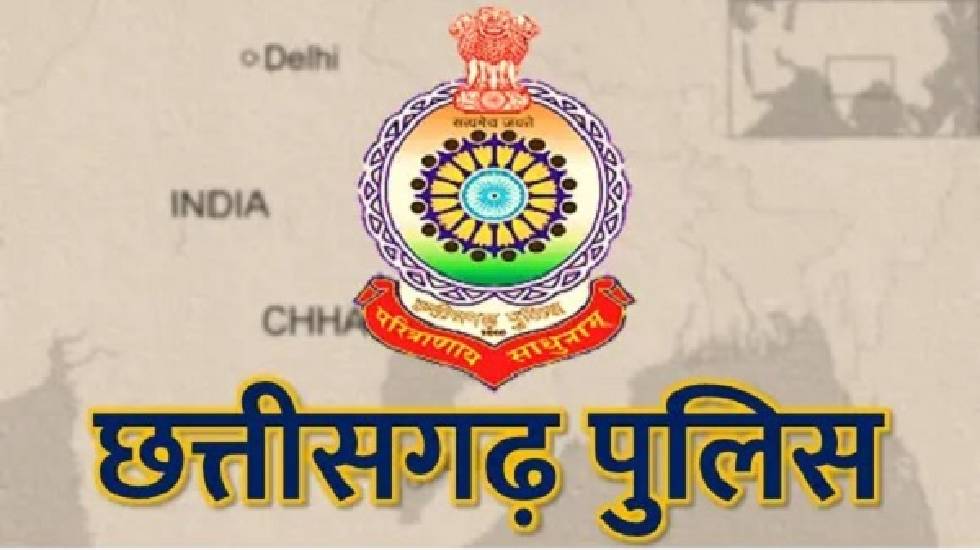 CG : पुलिस कर्मियों के कल्याण के लिए छत्तीसगढ़ सरकार की ऐतिहा... - CG Sandesh