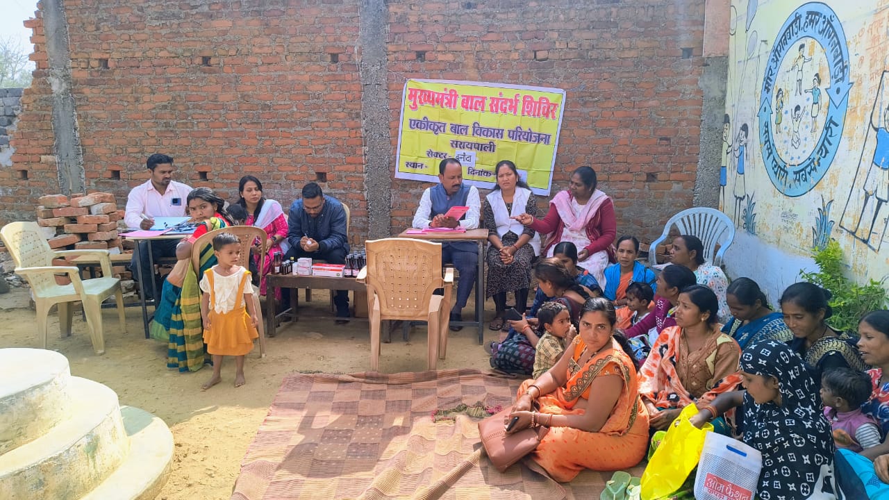 सरायपाली : बलोदा में स्वास्थ्य टीम के द्वारा मुख्यमंत्री बाल... - CG Sandesh