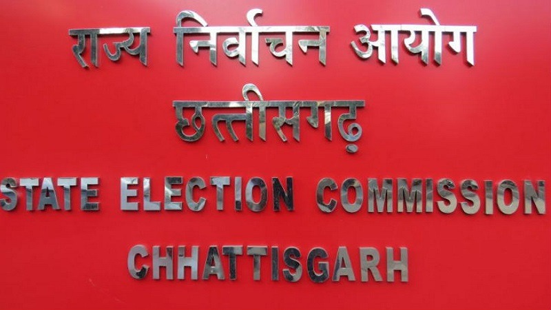 CG : नगरीय निकाय चुनाव में खर्च की सीमा बढ़ी, नए निर्देश जार... - CG Sandesh