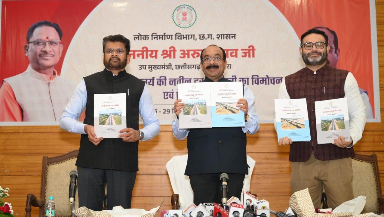 उप मुख्यमंत्री अरुण साव ने सड़क एवं सेतु कार्य की नवीन दर अन... - CG Sandesh