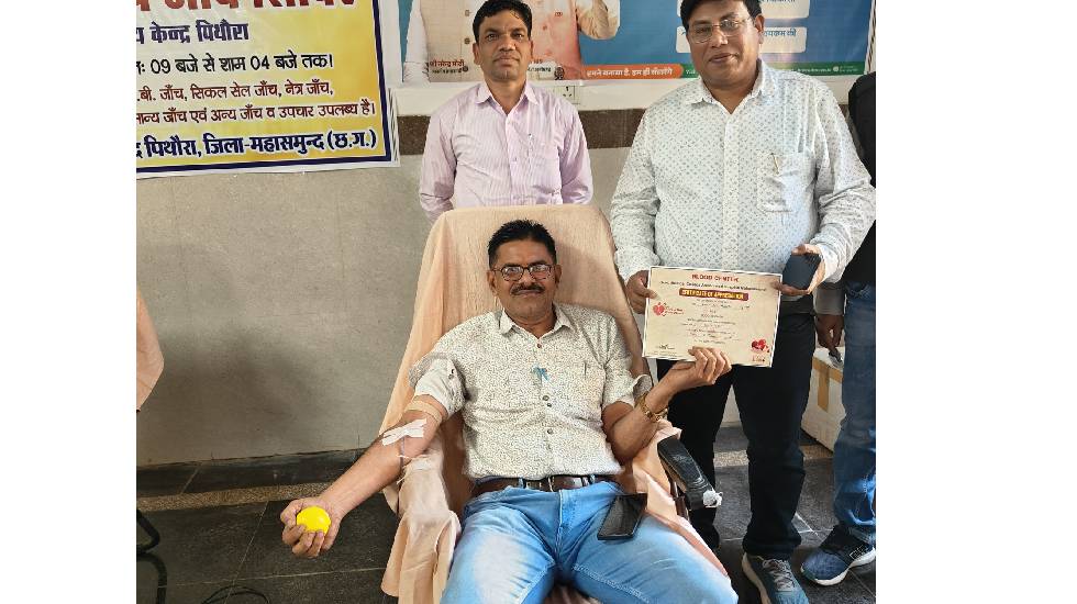 पिथौरा : सामुदायिक स्वास्थ्य केंद्र में रक्तदान शिविर का किय... - CG Sandesh