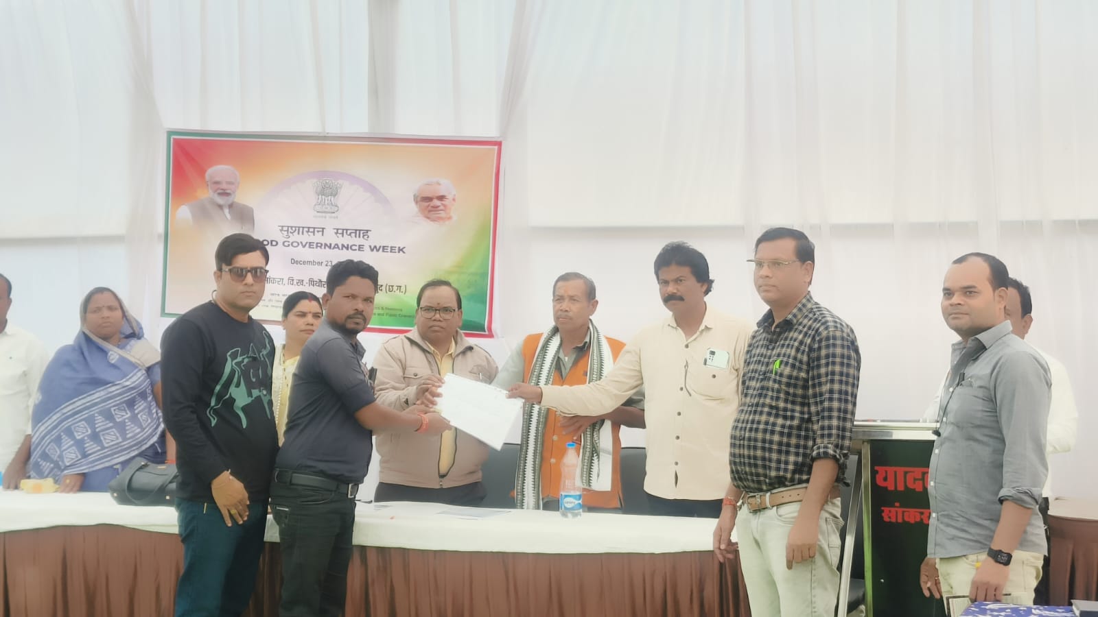 महासमुंद : ग्राम पंचायत सांकरा में सुशासन सप्ताह का आयोजन, क... - CG Sandesh