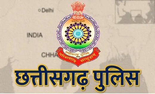 छत्तीसगढ़ पुलिस विभाग ने कांस्टेबल के 5,967 पदों पर निकाली भ... - CG Sandesh
