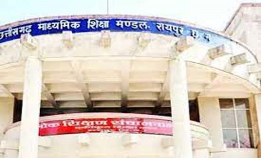 CG board practical exam : 10 जनवरी से शुरू होंगे सीजी बोर्ड ... - CG Sandesh