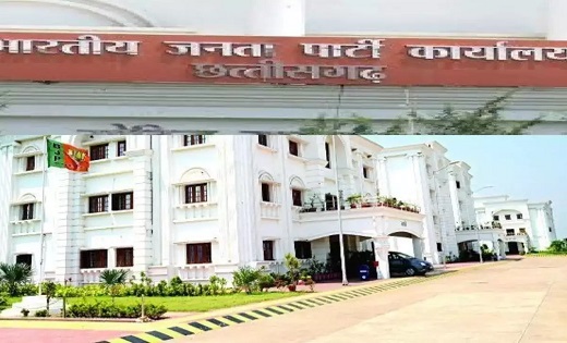 छाया विधायकों को पार्टी के आगामी कार्यक्रमों से जोड़ने का नि... - CG Sandesh