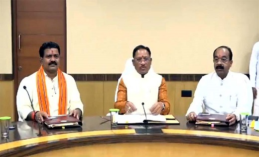  साय कैबिनेट की अहम बैठक आज शाम - CG Sandesh