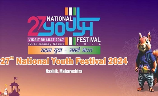 आज 27वें राष्ट्रीय युवा महोत्सव का शुभारंभ करेंगे पीएम मोदी - CG Sandesh