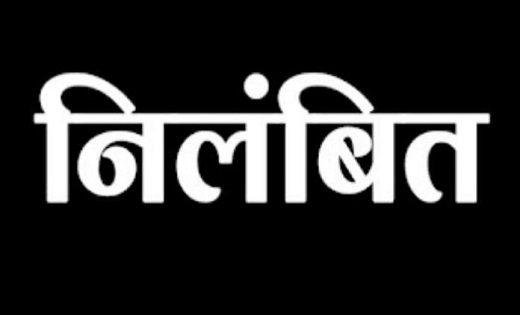 एक्शन मोड में सांसद, रिश्वतखोर सब इंजीनियर को किया निलंबित - CG Sandesh