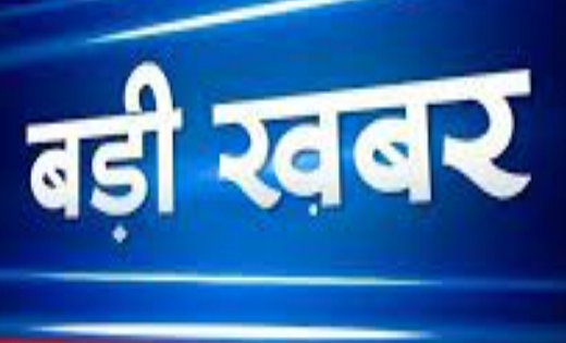  राज्य सरकार ने IFS आलोक कटियार का डेपुटेशन किया खत्म, आदेश ... - CG Sandesh