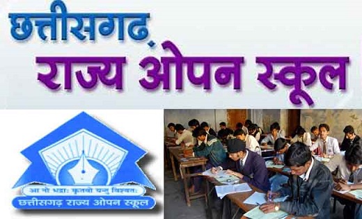 छत्तीसगढ़ राज्य ओपन स्कूल के हायर सेकेण्डरी और हाई स्कूल के स... - CG Sandesh