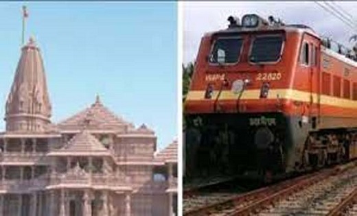 रामलला के ननिहाल से एक और सुन्दर पहल, इस दिन चलेगी अयोध्या क... - CG Sandesh