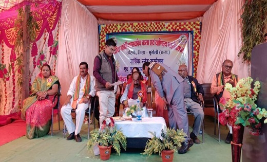 छत्तीसगढ़ शासकीय लघु वेतन कर्मचारी संघ ने अपनी समस्याओं को ल... - CG Sandesh