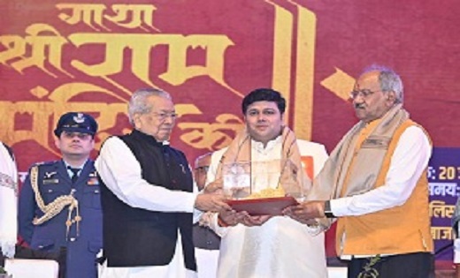 ‘गाथा श्रीराम मंदिर की’ संगीतमय प्रस्तुति से भावविभोर हुए दर... - CG Sandesh