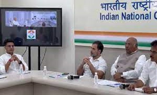 कांग्रेस हाईकमान ने इस दिन  बुलाई बड़ी बैठक, छत्तीसगढ़ के सार... - CG Sandesh