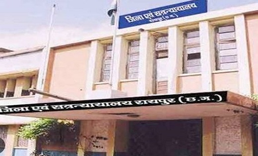 मनी लॉन्ड्रिंग के आरोपी को 13 दिन न्यायिक रिमांड पर भेजा जेल... - CG Sandesh