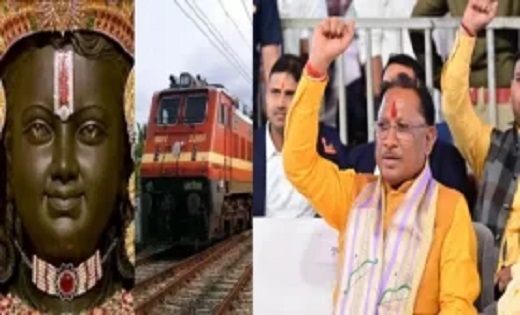 सीएम साय आज हरी झंडी दिखाकर रायपुर से रवाना करेंगे आस्था स्प... - CG Sandesh
