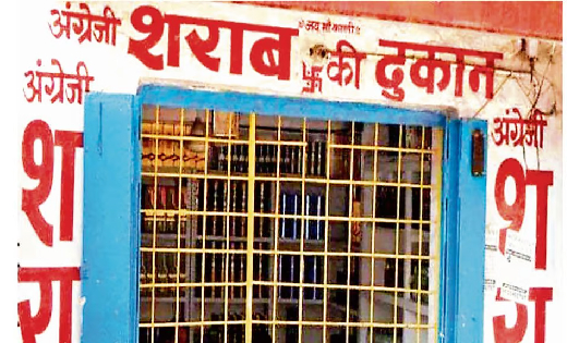 शराब दुकानों में निर्धारित सीमा से अधिक मात्रा में शराब खरीद... - CG Sandesh