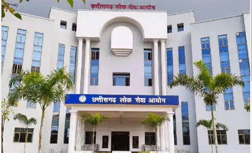 CGPSC : छत्तीसगढ़ लोक सेवा आयोग प्रतिवेदन के आधार पर जारी करे... - CG Sandesh