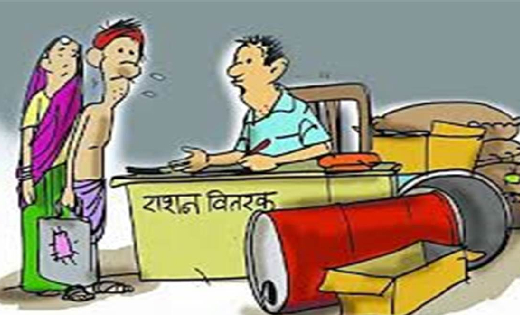राशन दुकानों में अनियमितता की जांच विधायक दल की समिति करेगी - CG Sandesh
