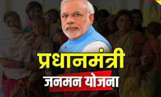 मुख्यमंत्री साय के निर्देशों पर त्वरित अमल - CG Sandesh