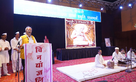 आचार्य श्री विद्यासागर जी महाराज के नाम पर छत्तीसगढ़ सरकार शु... - CG Sandesh