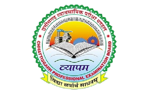 व्यापम ने व्यावसायिक पाठ्यक्रमों में प्रवेश के लिए परीक्षाओं... - CG Sandesh