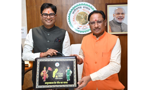 छत्तीसगढ़ के इतिहास में पहली बार पेश होगा पेपरलेस डिजिटल बजट... - CG Sandesh