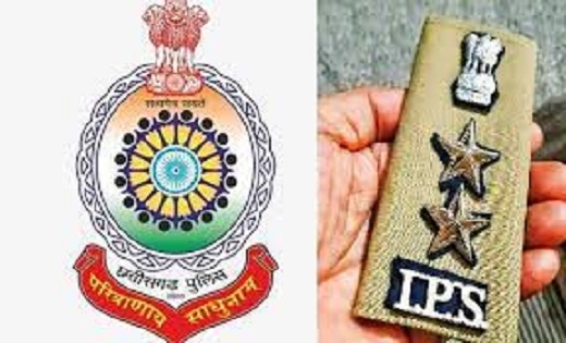 CG IPS Award: छत्तीसगढ़ राज्य पुलिस सेवा के सात अफसरों को IP... - CG Sandesh
