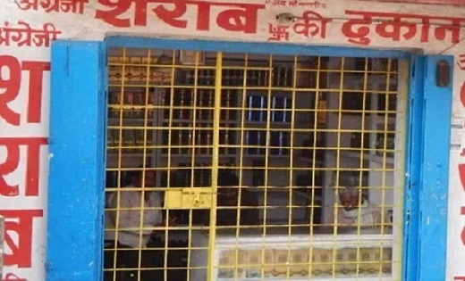 मदिरा प्रेमियों के लिए बड़ी खबर, शराब दुकानें 14 दिनों तक रह... - CG Sandesh