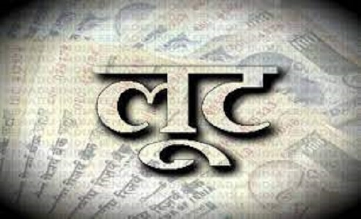प्रसाद में बेहोशी की दवा मिलाकर 10 लाख की लूट...2 आरोपी गिरफ... - CG Sandesh