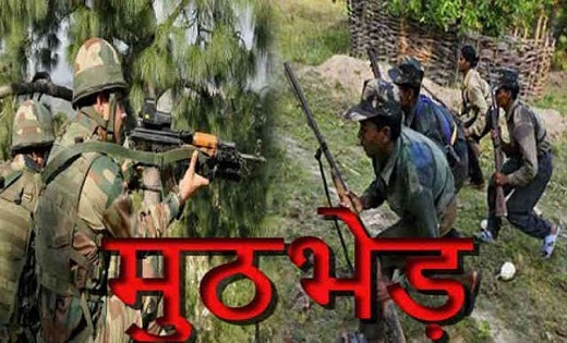 CG News : जवानों और नक्सलियों के बीच मुठभेड़, कई माओवादियों ... - CG Sandesh