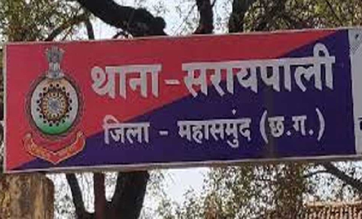 सरायपाली : पत्रकारों ने धान खरीदी केंद्र के कर्मचारियों के खिलाफ दर्ज करायी FIR