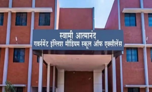  स्कूल शिक्षा मंत्री ने की घोषणा : आत्मानंद स्कूल के नाम पर ... - CG Sandesh