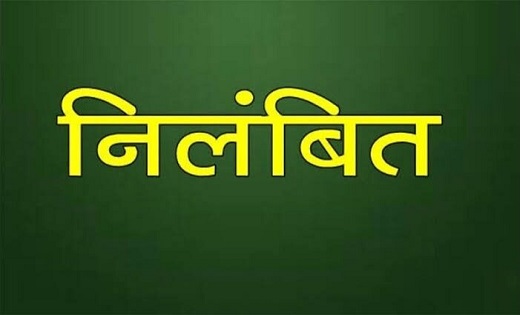 PWD के दो अधिकारी निलंबित...जानिए क्या है पूरा मामला - CG Sandesh