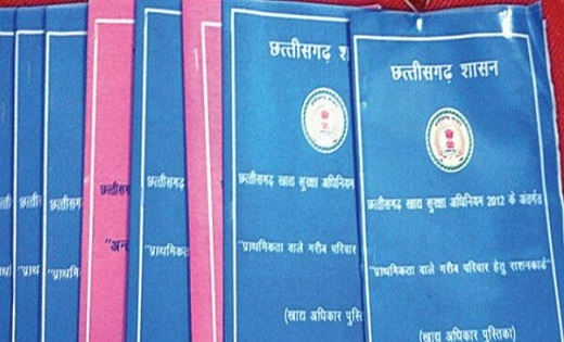 राशनकार्ड नवीनीकरण में बालोद जिला पहले स्थान पर, अब तक 43 ला... - CG Sandesh