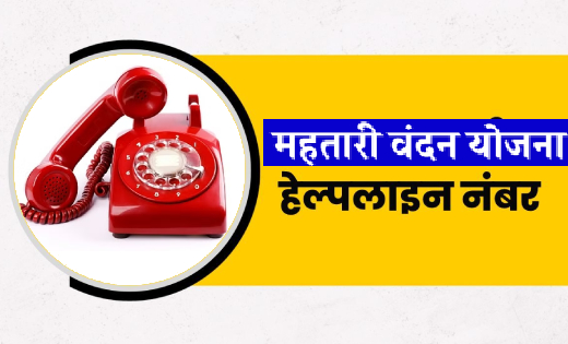 महतारी वंदन योजना से संबंधित समस्याओं के समाधान के लिए राज्य... - CG Sandesh