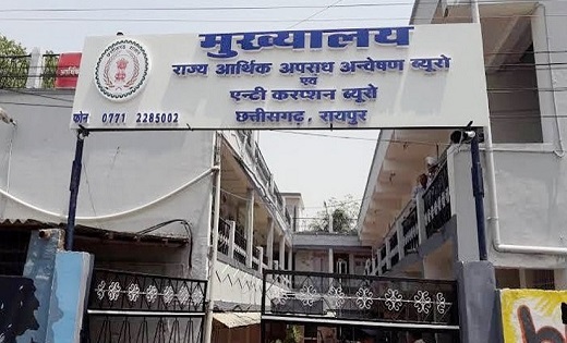 सरकार की एजेंसी EOW ने 38 महीने में केवल एक प्रकरण किया दर्ज... - CG Sandesh