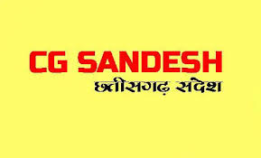 ग्रामीण कृषि विस्तार अधिकारी भर्ती परीक्षा में लगभग 53.74 प्... - CG Sandesh