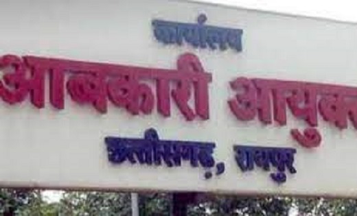 मिलावटी, अवैध शराब और अधिक दर पर मदिरा विक्रय पर कड़ाई से लगा... - CG Sandesh