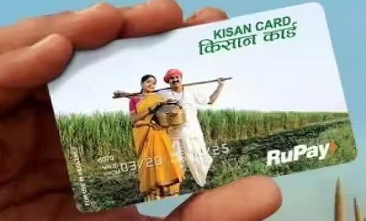 आदिवासी अंचल में शत-प्रतिशत किसानों का केसीसी बनाने विशेष अभ... - CG Sandesh