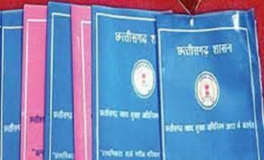 राशनकार्ड नवीनीकरण की तारीख बढ़ी, CM के निर्देश पर खाद्य विभ... - CG Sandesh