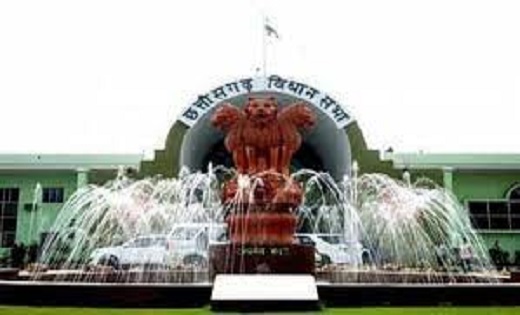 छत्तीसगढ़ विधानसभा, बजट सत्र का आज पांचवा दिन - CG Sandesh