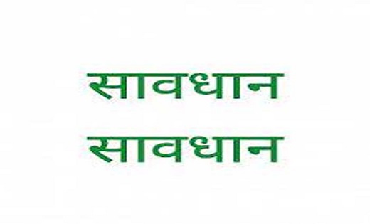 महतारी वंदन योजना के फर्जी लिंक से सावधान….पढ़े पूरी खबर - CG Sandesh