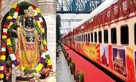 राम लला दर्शन के लिए पहली आस्था स्पेशल ट्रेन दुर्ग से होगी र... - CG Sandesh