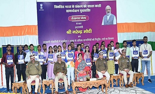 देशभर के 1 लाख से अधिक युवाओं को प्रधानमंत्री ने वर्चुअल रूप... - CG Sandesh